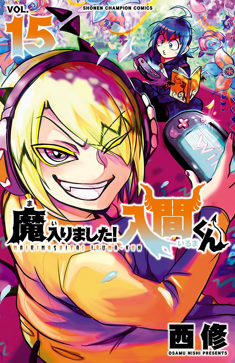 Welcome to Demon School! Iruma-kun, Chapter 125 image 01